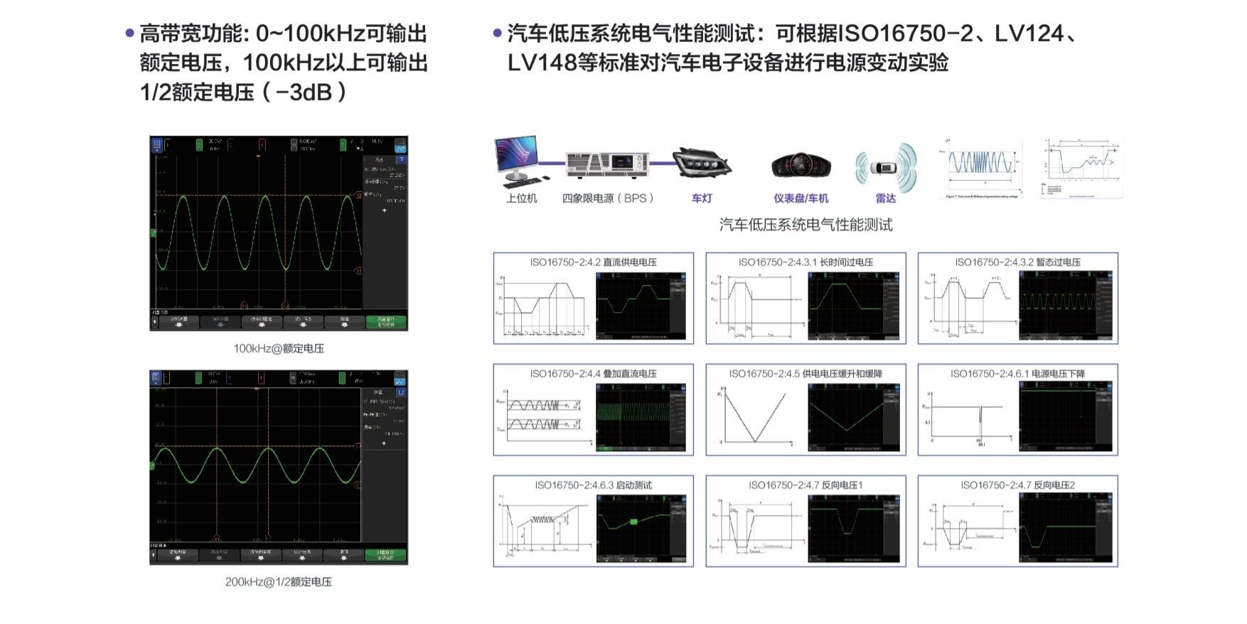 功放产品系列_3_副本.jpg