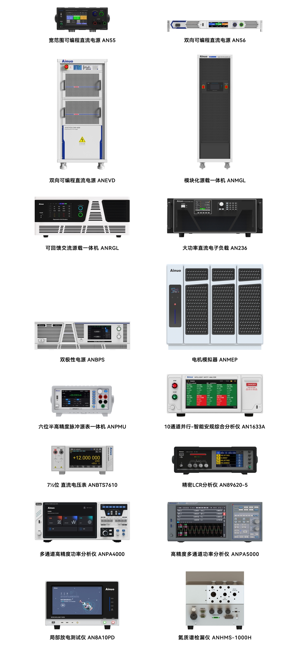 产品展示.jpg
